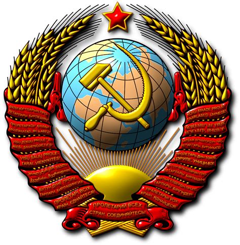 Soviet Union Clipart Large Size Png Image Pikpng