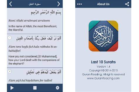 Last 10 Surahs Of Quran T Of Ten Surahs In One App Islamic Articles