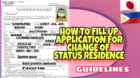 How To Fill Up Application For Change Of Status Residence Spousechild