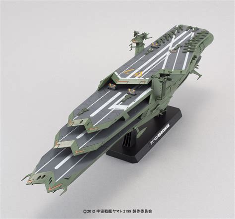 Yamato Space Battleship 2199 11000 Balgray Guipellon Astro Carrier