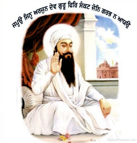 Guru Arjan Dev Ji God Pictures