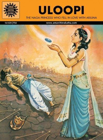 Indian Epics Amar Chitra Katha Guides Mahabharata Princess