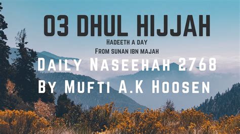 03 Dhul Hijjah Hadeeth A Day From Sunan Ibn Majah Naseehah 2768 By