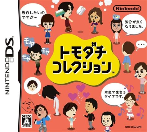 Tomodachi Collection Ds Game Profile News Reviews Videos