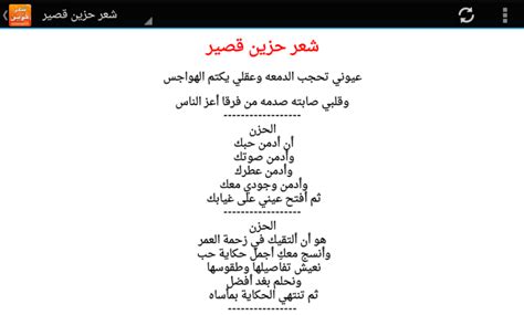 It looks like you may be having problems playing this video. شعر حزين عن الفراق سوداني - Shaer Blog