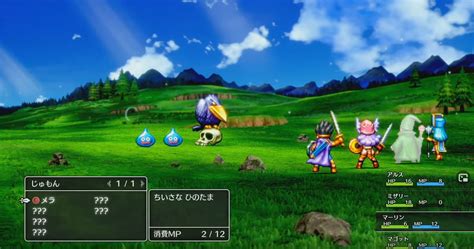 Dragon Quest 3 Hd Remake Annoncé Tech Tribune France