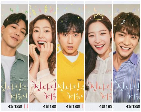 Maybe you would like to learn more about one of these? K-Drama: 'My First First Love'season 2 by Ji Soo, Jin ...