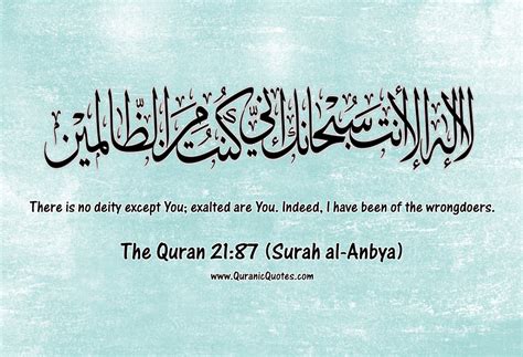 Simak Surah Qiyamah Verse 37 Read Islamic Surah