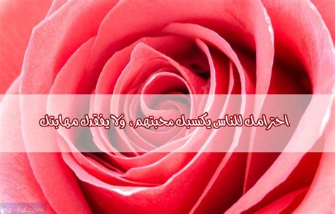 Jun 25, 2021 · وأكد أن من هذه القطرات التي لا ضرر منها هي، بدائل الدموع الاصطناعية، وتأتي على شكل قطرات أو زلال أو مراهم وهذه الأنواع لا تحتوي على أدوية، وهي فقط للقيام بتعويض قلة الدموع على سطح العين. امثال عن قلة الادب , كلام عن عدم الاحترام - ازاي