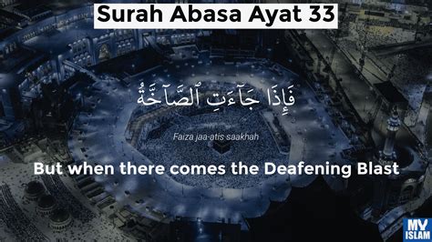 Surah Abasa Ayat 33 8033 Quran With Tafsir My Islam