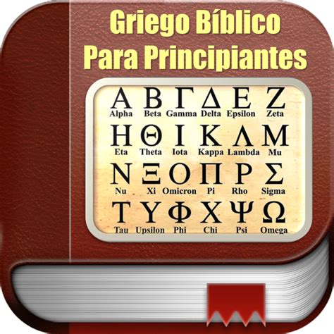 Griego Bíblico Para Principiantes Comienza A Leer Griego En La