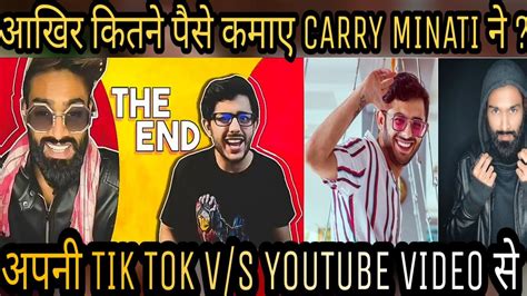 Carry Minati Earning Tik Tok Vs Youtube The End Youtube