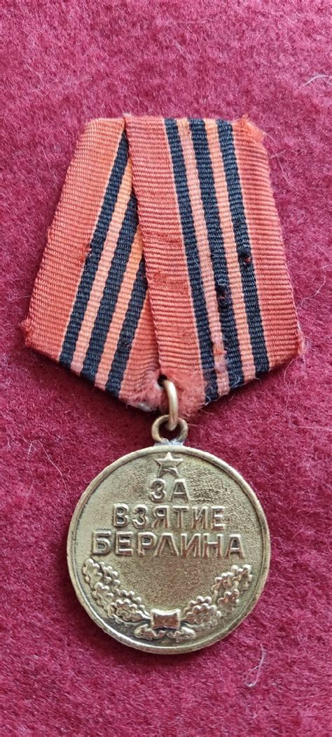 Medal Za Zdobycie Berlina Zsrr Cccp Warszawa Kup Teraz Na Allegro