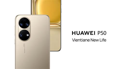 Huawei P50 Buy Smartphone Compare Prices In Stores Huawei P50