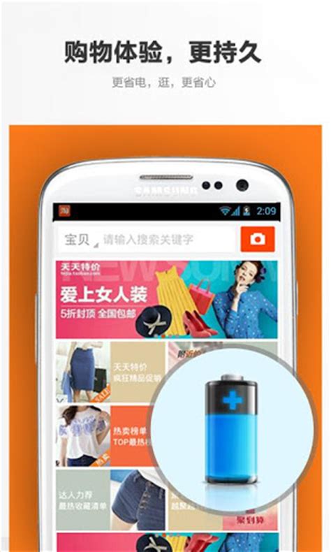 Even though new applications and online shopping sites no longer offer taobao as the only tool for purchases, it still remains one of the most preferential for online purchases. Shopping Apps For Chinese People - Coming More