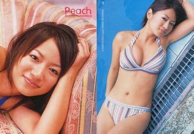 Collection Card Female Official Card Collection Peach Ayumi Ninomiya Regular Card