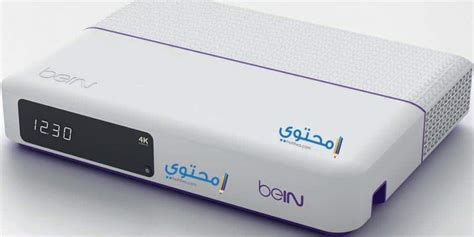 قناة بي ان سبورت 4 بث مباشر bein sports 4 live. تردد قنوات beIN Sports بي ان سبورت 2020 - موقع محتوى