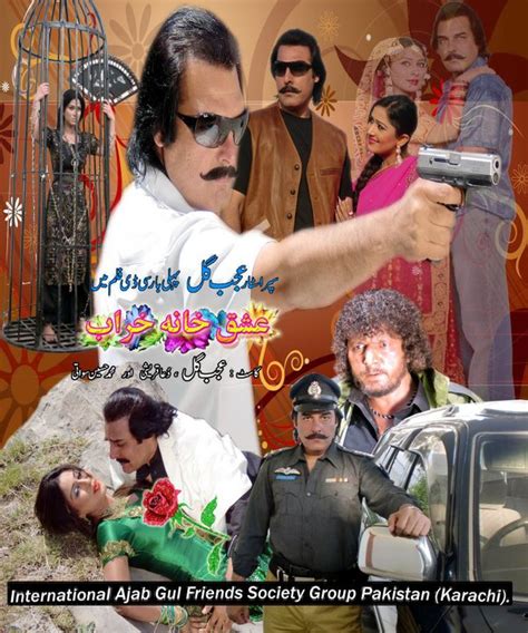 The Best Artis Collection Shahid Khan Pashto Film Action Hero With
