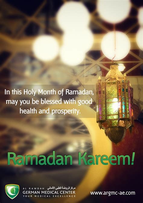 Ramadan Kareem To You As Well - Dhdewallpaper