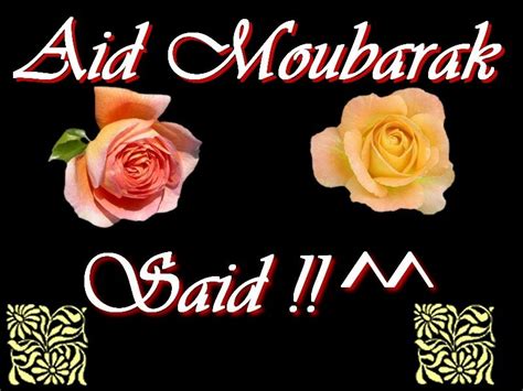 Aid moubarak said à tous ainsi qu'à vos proches. Aid moubarak said !! ^^ - RECETTES DE CUISINE ILLUSTREES