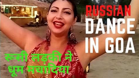 russian dance in goa beach रूसी लड़की ने धूम मचादिया vlog hamesha youtube