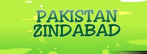 Pakistan Zindabad ~ Time Line Pics