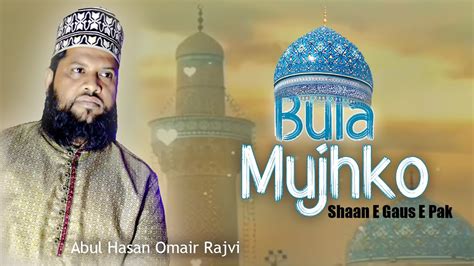 Shaan E Gaus E Pak Bula Mujhko New Manqabat Islamic Song By Abul