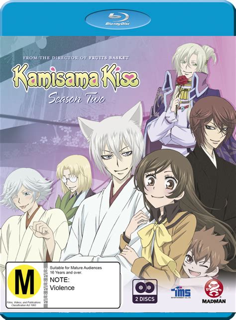 Kamisama Kiss Season 2 Complete Series Blu Ray Buy Now At Mighty