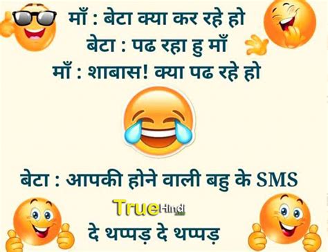 If you really want to update whatsapp status? Funny Images Download | Best funny Jokes,Whatsapp Status ...