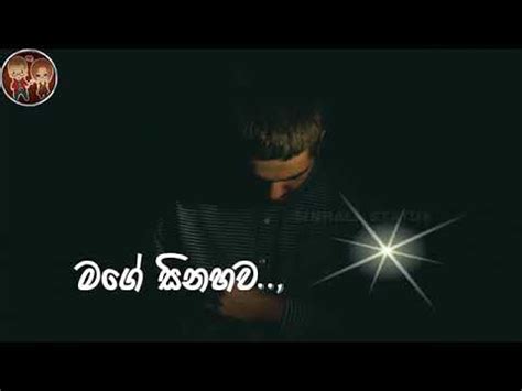 The tamilyogi is one of the best places for tamil hd movies free download. Sad ☹️ Whatsapp status sinhala song - YouTube