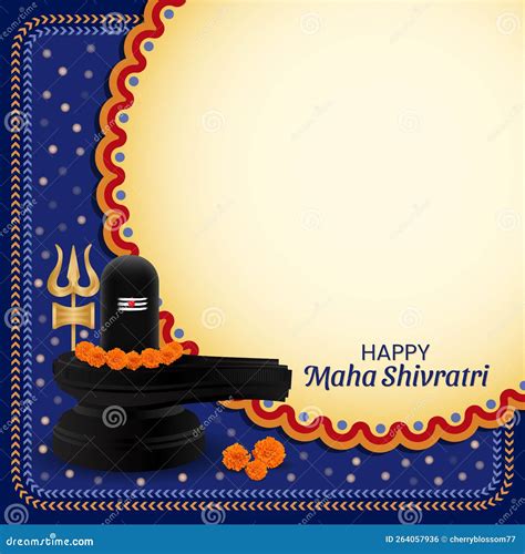 Happy Maha Shivratri Poster With Space For Text Greeting Card For