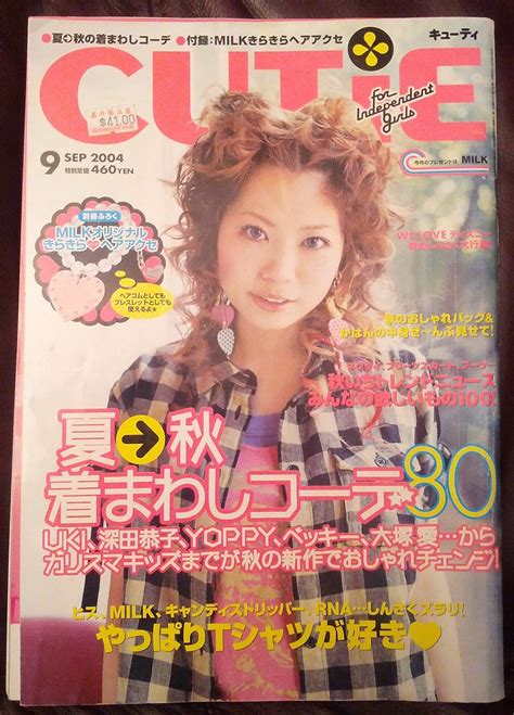 Japanese Fashion Magazine Cutie September 2004 5 Flickr