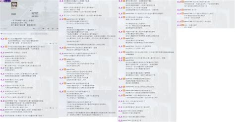Check spelling or type a new query. 閒聊 懶貓抹黑事件 - 看板 C_Chat - 批踢踢實業坊