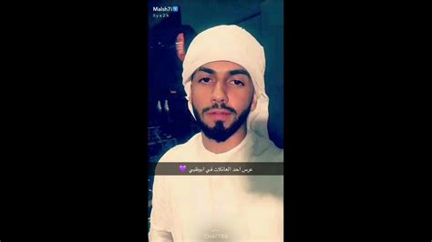 Check spelling or type a new query. سناب شات محمد الشحي 😙😍😍11/08/2017(HD) - YouTube