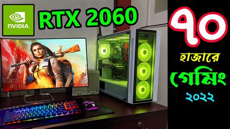 Rtx Gb Gpu Gaming Pc Build Best Pc