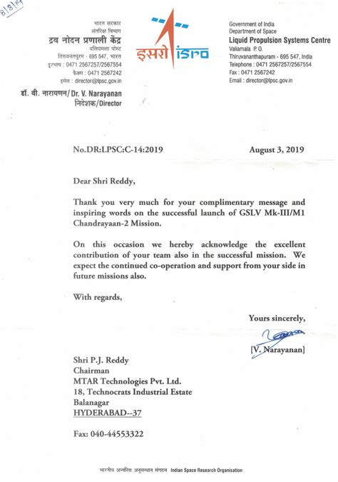 509 likes · 1 talking about this · 110 were here. Client Testimonials - MTAR Technologies Pvt Ltd.