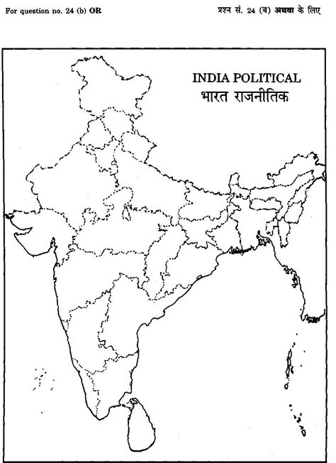 India Political Map For Printing