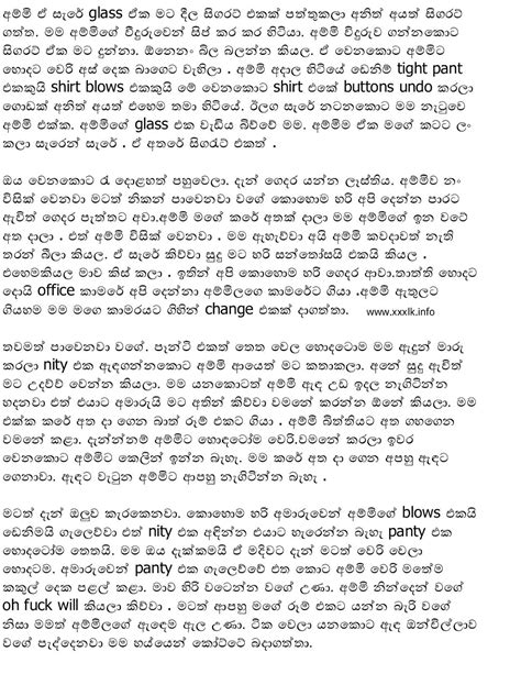 Wal Katha Sinhala Reading Adara Wadan Fb