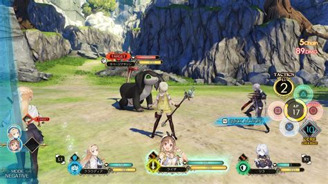 Atelier Ryza Ever Darkness And The Secret Hideout For Playstation 4