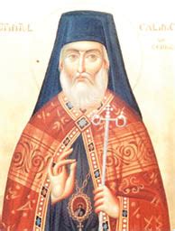 Savic died in a hospital at the u.s. Pomenirea Sfântului Ierarh Calinic de la Cernica | Ziarul ...