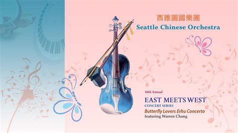 36th Annual East Meets West Concert Series Seattle Symphony