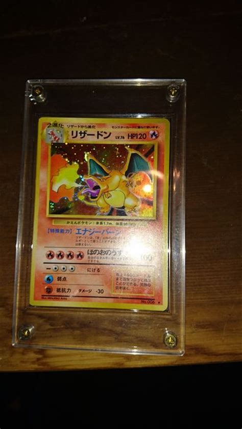 The shadowless first edition is the rarest card in the set, going at around 1000 usd. First Edition Holographic Charizard Pokemon Base Card 4/102 (Japanese) - Catawiki