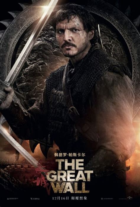 The Great Wall Movie Poster 5 New Movie Posters Greatful Free