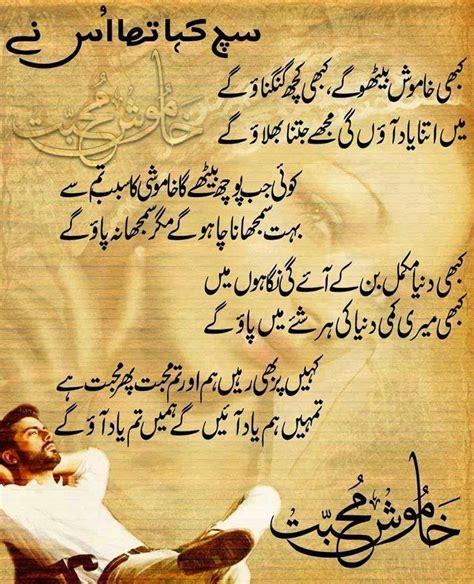 Latest Ghazals Urdu Poetry