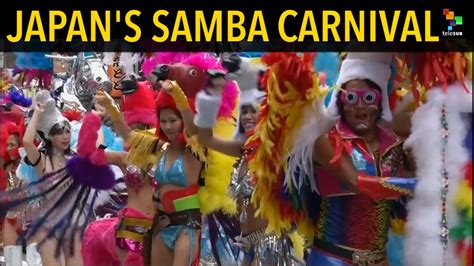 Japan S Samba Carnival YouTube