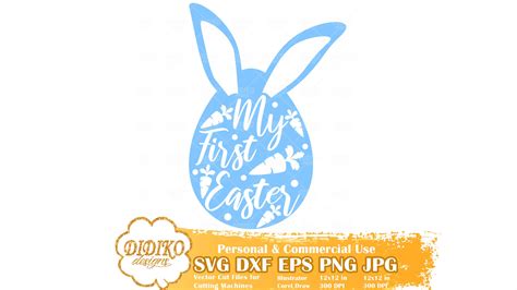 My First Easter SVG #2, Easter Egg SVG, Easter Boy SVG, Pink Egg