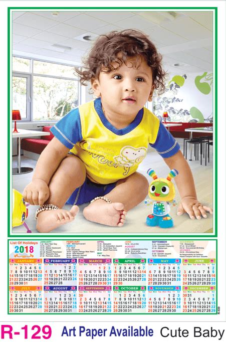 R 129 Cute Baby Poly Foam Calendar 2018 Vivid Print India Get