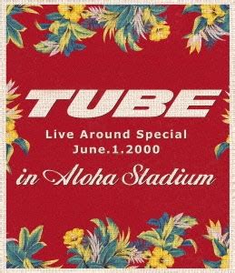 TUBE TUBE Live Around Special June 1 2000 In Aloha Stadium