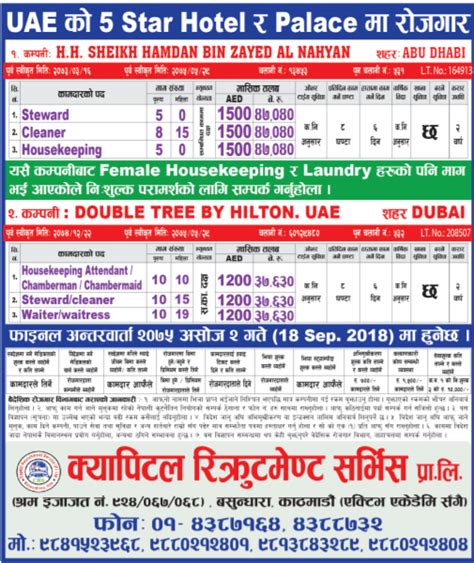 Explore all 286.000+ current jobs in india and abroad. Five Star Hotel Jobs in Dubai and Abu Dhabi - Job Finder in Nepal, Nepali Job Finder Portal ...