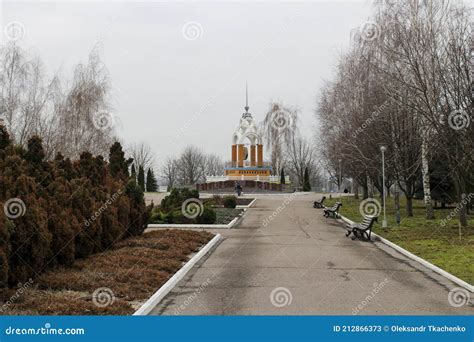 World Peace Gong Monument A Landmark Of Kremenchuk City Editorial